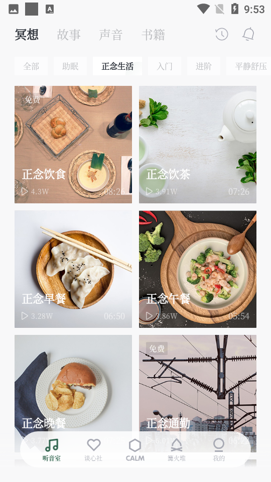 小情绪手机免费版下载
