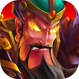 马上三国最新版免费下载