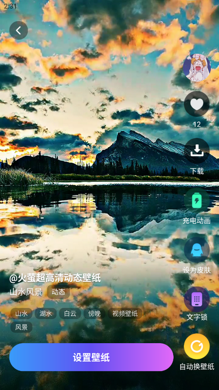 奇妙小组件苹果下载安装