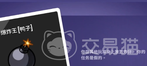 鹅鸭杀传炸弹玩法全解析