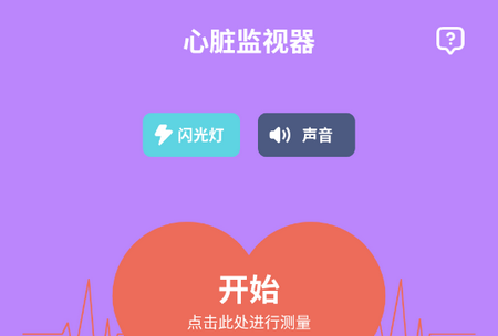 实意达百宝箱最新版