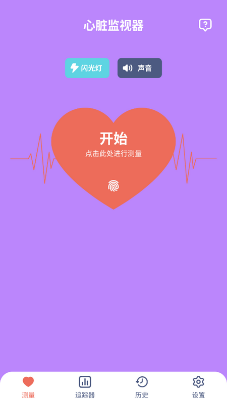 实意达百宝箱手机免费下载