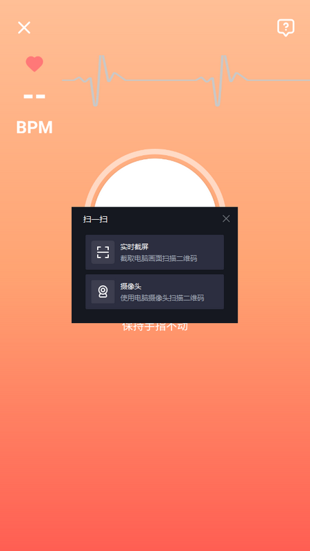 实意达百宝箱手机免费下载