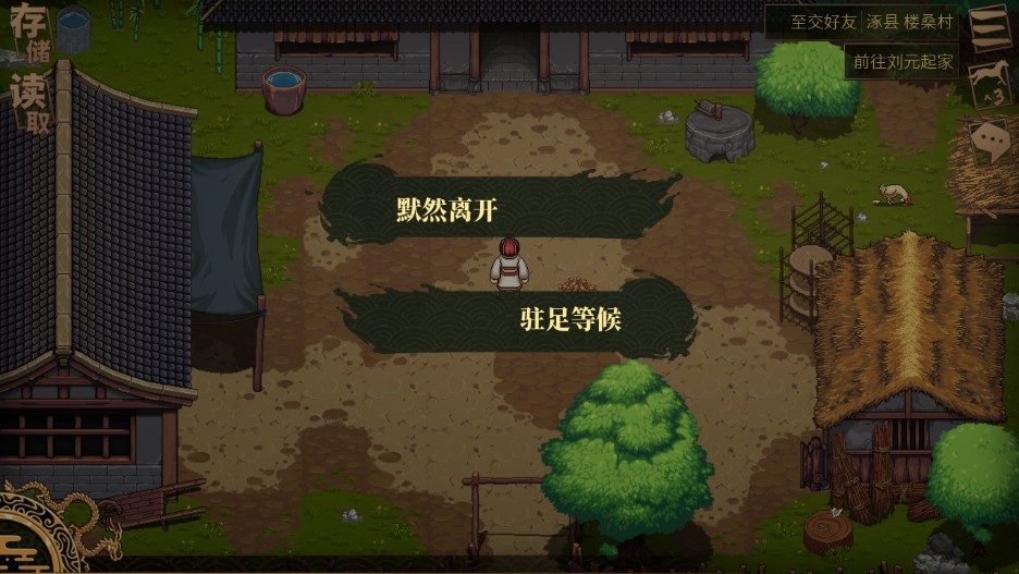 建安外史历史画卷第二节涿县驱胡战如何通关）