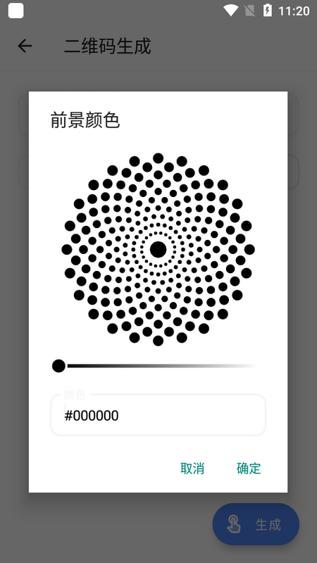 秋海棠宝箱下载苹果版本