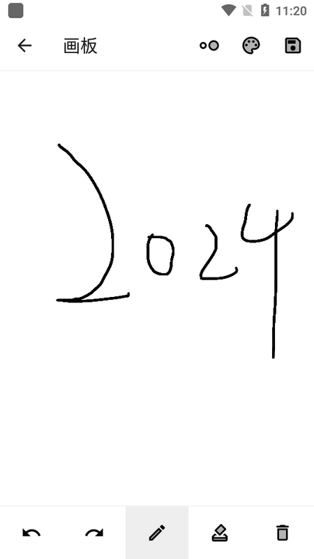 秋海棠宝箱下载苹果版本