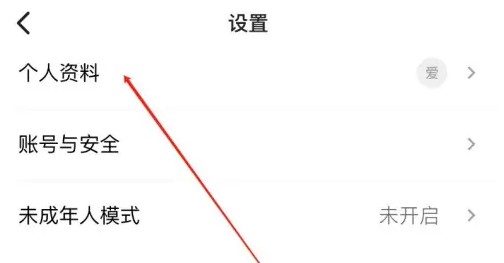 keep如何把公斤调成斤（keep公斤调成斤的教程方法一览）