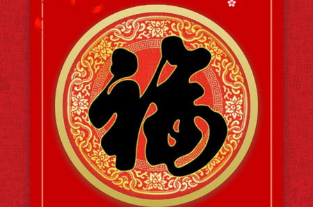 灯笼送福app手机版