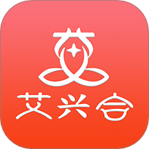 艾兴合购物平台安卓版下载2025