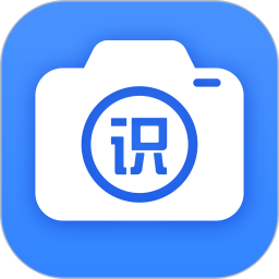 万能识图安卓免费版