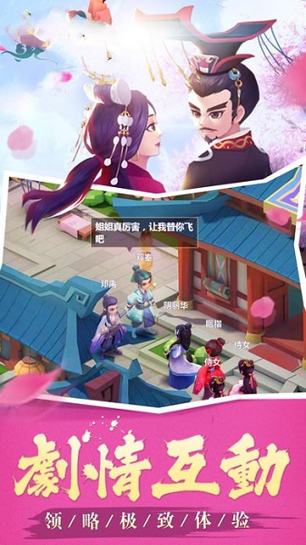 梦境之城游戏最新安卓版下载