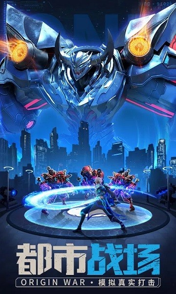 源战役官方正版手游