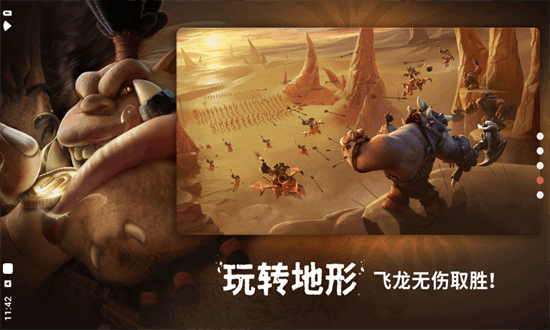 万龙觉醒国际服最新版2025(Call of Dragons)免费游戏