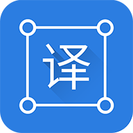 屏幕翻译免费手机下载