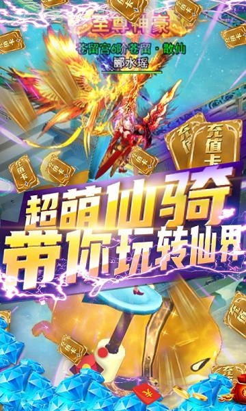 武炼巅峰满v版安卓版下载