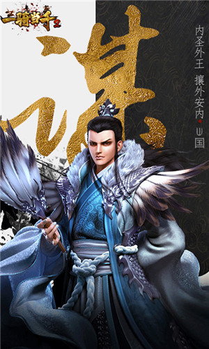 一骑当千2满vip福利gm版最新版安卓