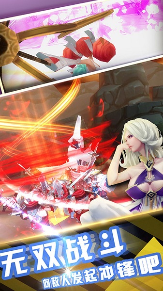 无双战意游戏安卓版最新