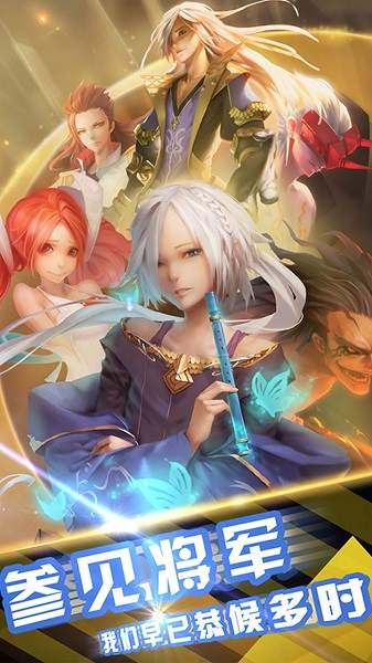 无双战意游戏安卓版最新