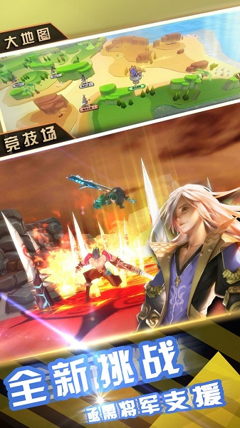 无双战意游戏安卓版最新