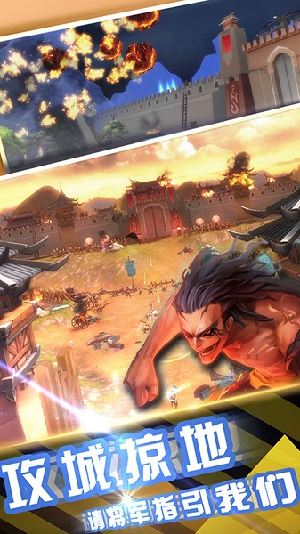 无双战意游戏安卓版最新