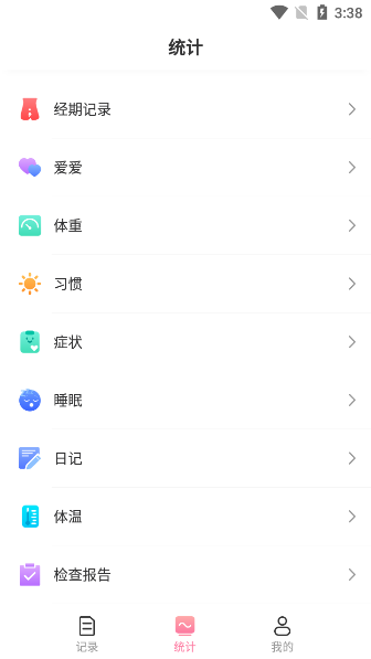 来了么苹果免费下载
