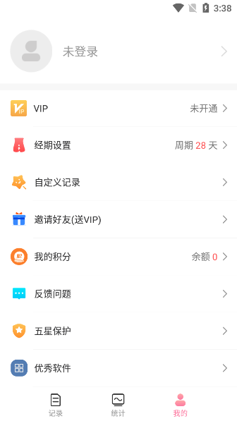 来了么苹果免费下载