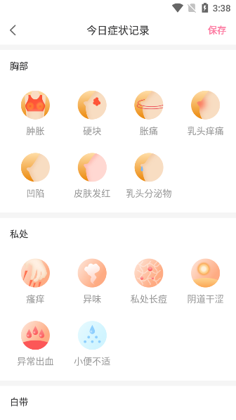 来了么苹果免费下载