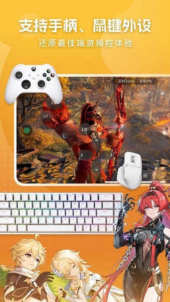 网易云电脑最新版安卓免费下载