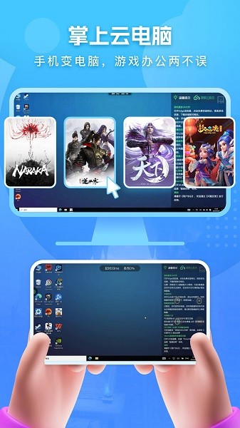 网易云电脑最新版安卓免费下载