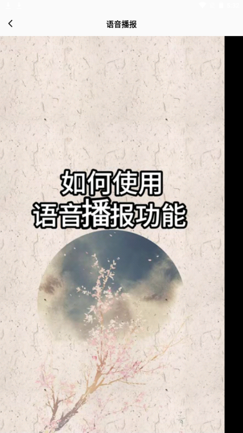 心意输入法苹果手机版