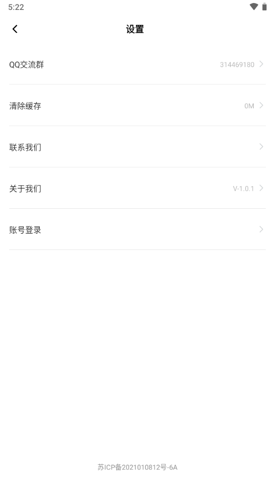 智慧牛音频剪辑下载ios版本