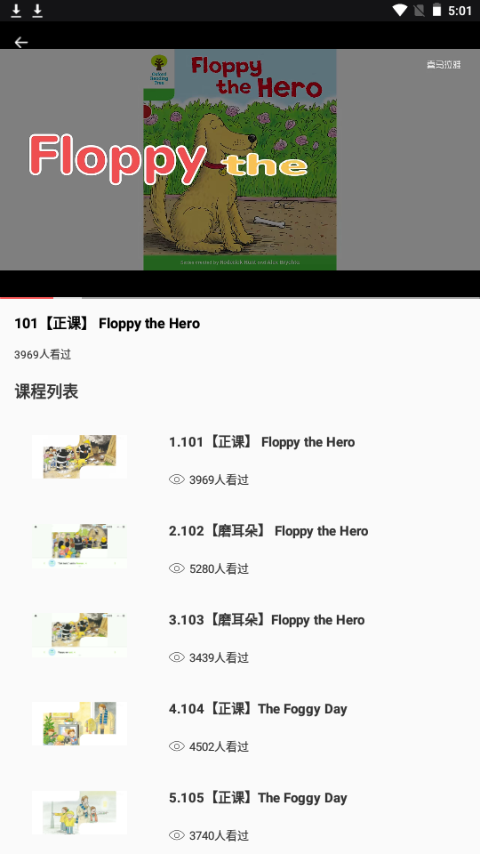 智慧阅读app安卓手机版