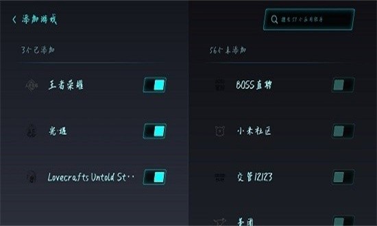 小米游戏加速app安装包最新手游下载