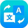 全能实时翻译App免费版
