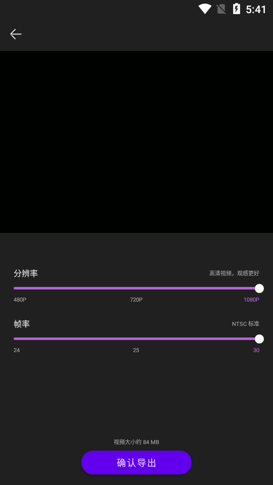 马克全能去水印app高级会员版