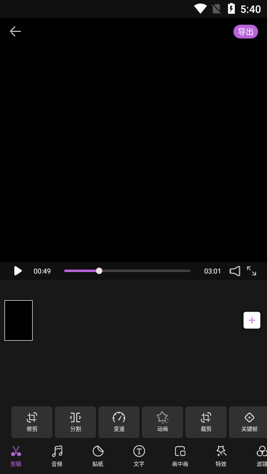 马克全能去水印免费ios版