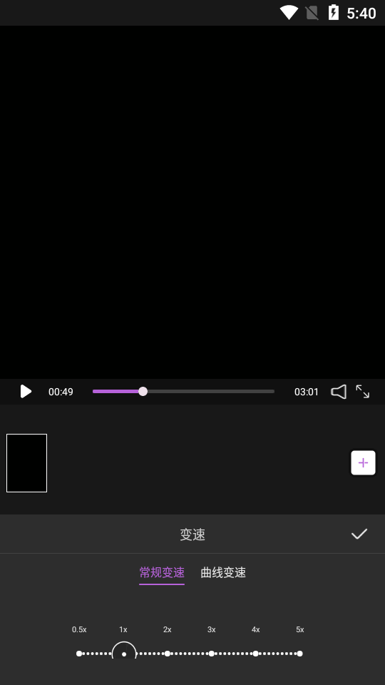 马克全能去水印免费ios版