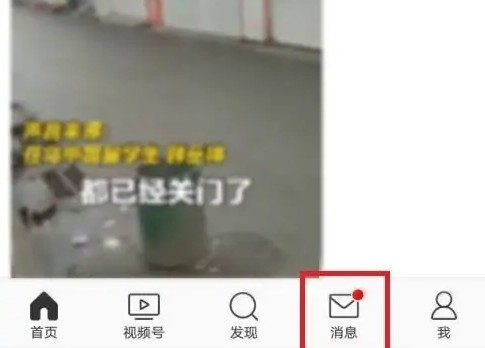 微博如何清空全部评论记录（微博清空全部评论记录教程方法一览）