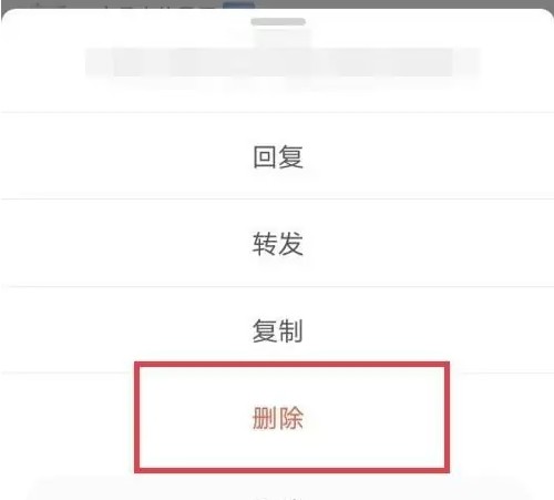 微博如何清空全部评论记录（微博清空全部评论记录教程方法一览）