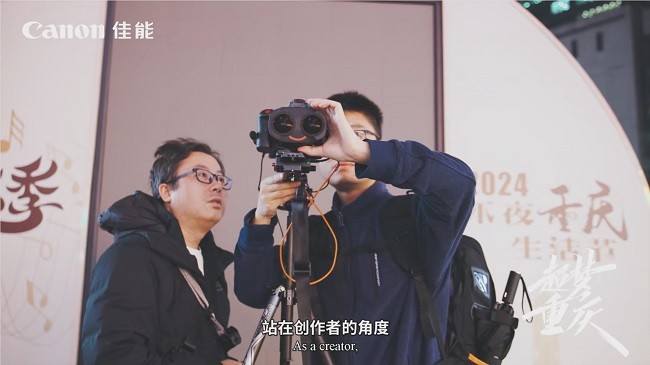 软硬件齐发力及佳能EOS虚拟现实系统赋能VR内容创作）