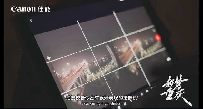 软硬件齐发力及佳能EOS虚拟现实系统赋能VR内容创作）