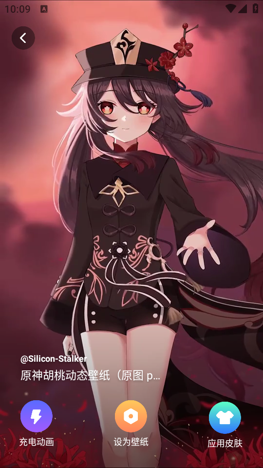 欢乐壁纸下载苹果版本