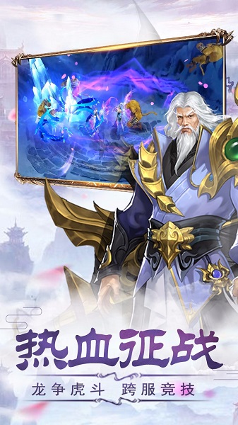 轮回侠影bt版最新手游