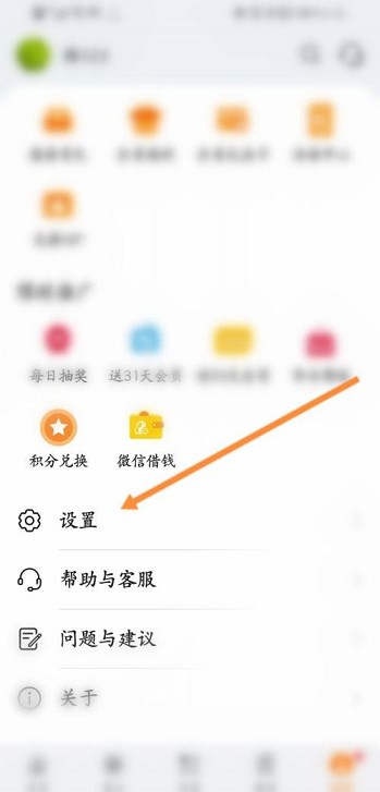 华为视频播放器如何绑定优酷视频（华为视频播放器绑定优酷视频的方法教程一览）