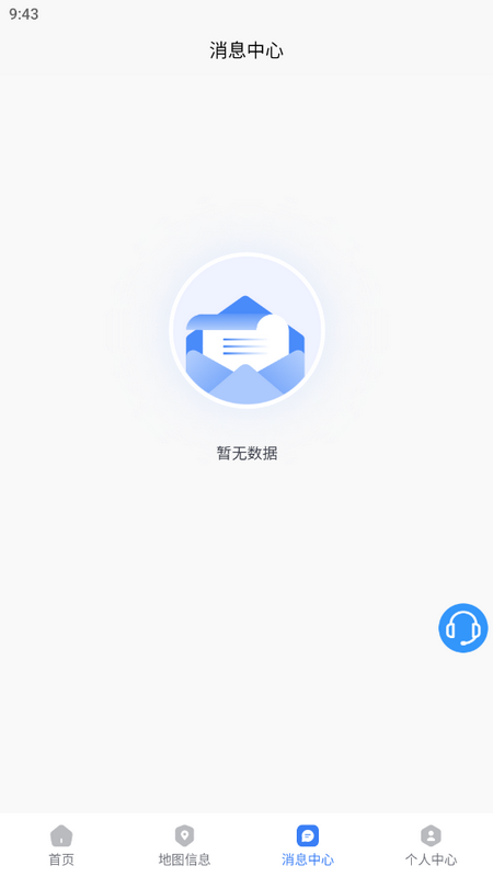 大冶智慧停车手机下载苹果版