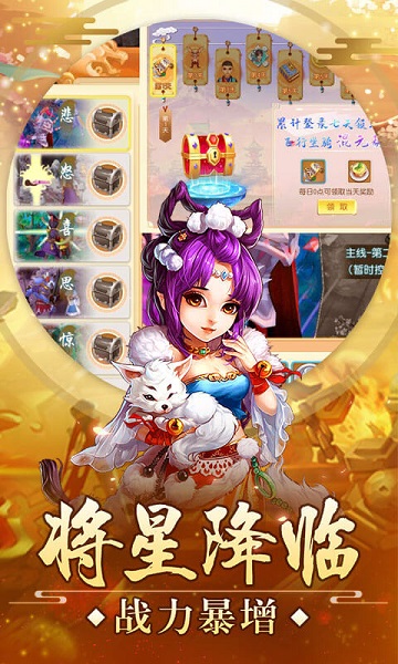 审判之光满vip版手游最新版