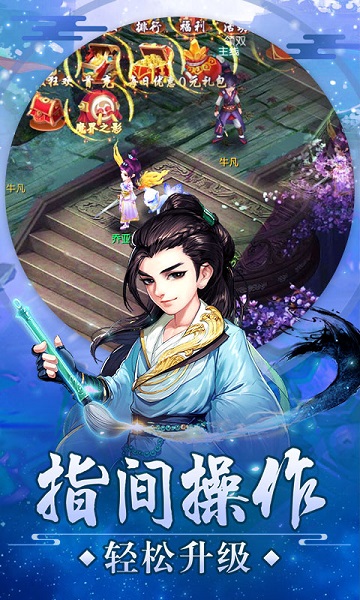 审判之光满vip版手游最新版