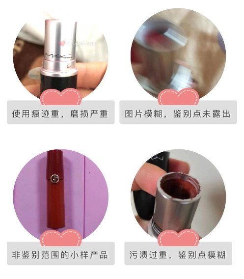 心心app如何鉴别商品真假（心心app鉴别商品真假方法一览）