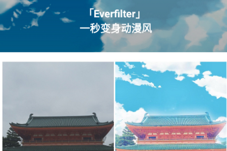动漫风相册app手机最新版