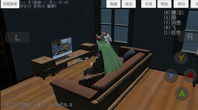 校园女生模拟器游戏